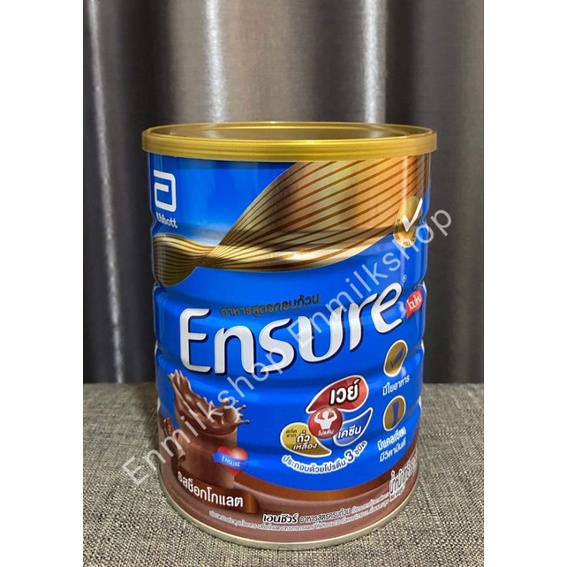 **ของแท้100%** Ensure เอนชัวร์ ช็อกโกแลต/วานิลลา 850 กรัม **สินค้าล๊อตใหม่**