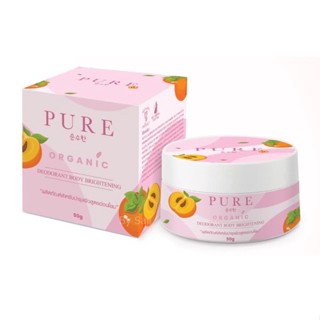 ครีมรักแร้เพียว PURE สูตรอ่อนโยน ผลิตภัณฑ์สำหรับดูแลผิว ช่วยระงับกลิ่นกาย ลดตุ่มหนังไก่ ช่วยบำรุงรักแร้ให้กระจ่างใส