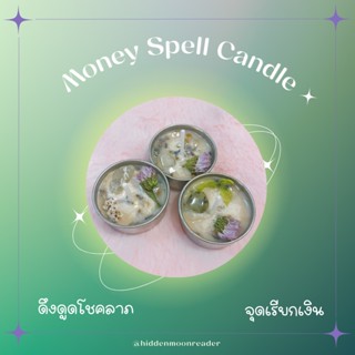 Money Spell Candle เทียนหอมดึงดูดโชคลาภ