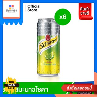 schweppes ชเวปส์ น้ำอัดลม มะนาวโซดา 330 มล. 6 กระป๋อง Schweppes soft drink, lime soda, 330 ml., 6 cansน้ำอัดลม