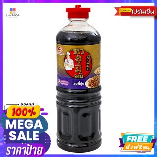 Takumi(ทาคูมิ) TAKUMI-AJI Shoyu 500 ml. TAKUMI-AJI Shoyu 500 ml.เครื่องปรุงและผงปรุงรส