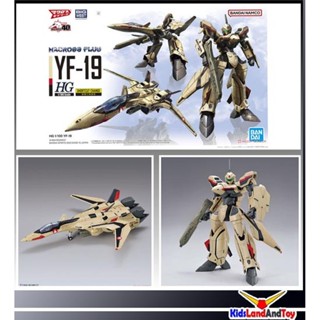 HG 1/100 YF-19 4573102642585