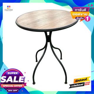 Round โต๊ะทรงกลม รุ่น HK18060 สีลายไม้ Round table FONTE model HK18060 wood grain color