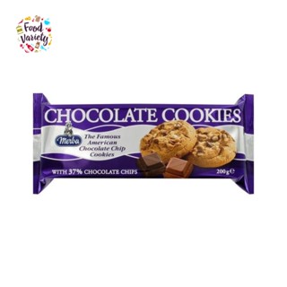 Merba Chocolate Cookies Crispy  200g เมอร์บา คุกกี้รสช็อกโกแลตกรุบกรอบ 200 กรัม