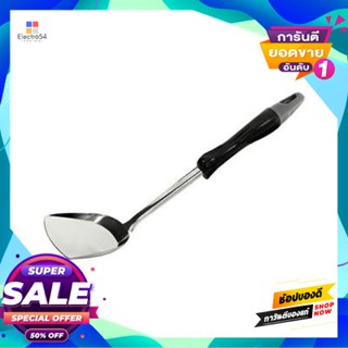 - ตะหลิว - เล็ก (ด้ามดำ) Seagull รุ่น Enjoy สีสเตนเลสturner - Small (Black Handle) Seagull Model Enjoy Stainless Color