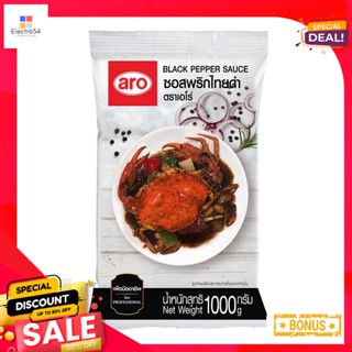 1000g 1000เอโร่ซอสพริกไทยดำกรัมaro BlackPepperSauce 1000g