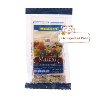 แมคแกเรต มูสลีผสมผลไม้ Mcgarrett Multi Fruit Muesli 50g.