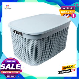 คาซ่า.เฮาส์ ตะกร้าผ้าเหลี่ยมพลาสติกพร้อมฝาปิด Size L Stereo KASSA HOME รุ่น BA648-L ขนาด 42x28.5x23.2 ซม. สีฟ้า