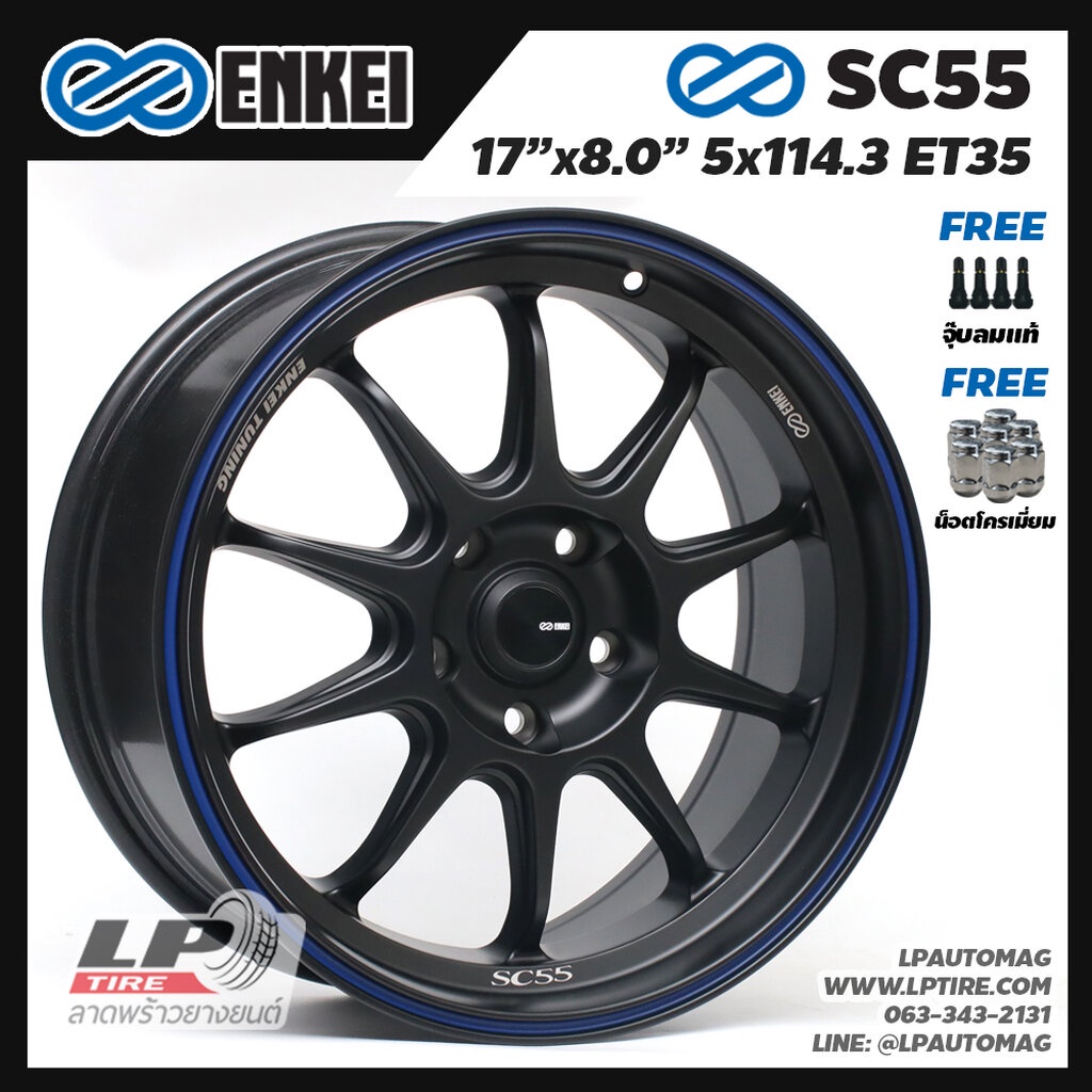 [ส่งฟรี] ล้อแม็ก ENKEI แท้ รุ่น SC55 ขอบ17" 5รู114.3 สีดำด้านขอบน้ำเงิน กว้าง8" จำนวน 4 วง