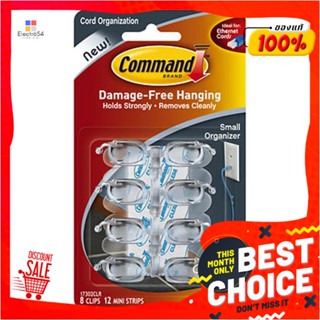 COMMAND แผ่นเทปกาวคอมมานด์ 3M XA006701677COMMAND ADHESIVE TAPE WITH SMALL CORD ORGANIZERS 3M XA006701677 CLEAR