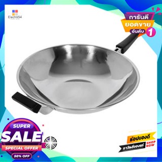 Deep กระทะด้ามสเตนเลสทรงลึก Rocket รุ่น เวนิส ขนาด 32 ซม. สีเงินstainless Deep Fry Pan, Rocket, Venice Model, Size 32 Cm