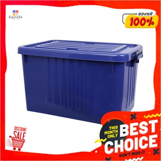 CONTAINER กล่องเก็บของ 100L 70x90x50 017 น้ำเงินCONTAINER 100L 70X90X50CM 017 BLUE