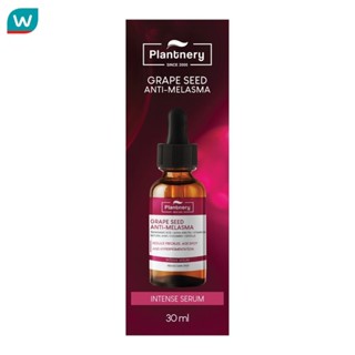 Plantnery แพลนท์เนอรี่ เกรป ซีด แอนตี้ เมลาสม่า อินเทนส์ เซร…