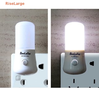 [RiseLarge] โคมไฟ LED ติดผนัง ประหยัดพลังงาน สีขาว