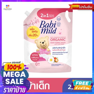 Babi Mild(เบบี้ มายด์) เบบี้มายด์ ซักผ้าเด็กผสมปรับผ้านุ่ม กลิ่นไวท์ซากุระ ชนิดเติม 2400 มล. Babi Mild baby lau