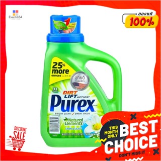 LIQUID น้ำยาซักผ้า PUREX 1,480ml LINEN &amp; LILESLIQUID DETERGENT PUREX LINEN &amp; LILES 1,480ML