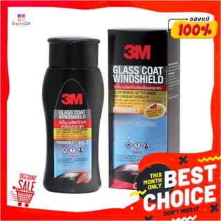 WINDSHIELD น้ำยาเคลือบกระจกป้องกันหยดน้ำ 3M 200ิ มล.WINDSHIELD COATING 3M 200ML