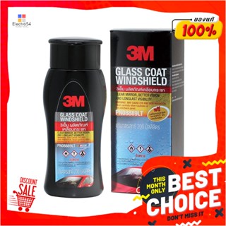 WINDSHIELD น้ำยาเคลือบกระจกป้องกันหยดน้ำ 3M 200ิ มล.WINDSHIELD COATING 3M 200ML