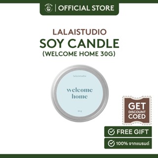 เทียนหอมขนาดเล็ก lalaistudio soy candle 30g. -  welcome home