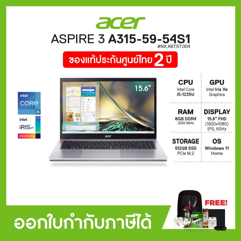 Acer NOTEBOOK (โน้ตบุ๊ค) ASPIRE 3 A315-59-54S1/15.6"FHD/i5-1235U/Ram 8GB/SSD 512GB/Iris Xe/Windows11