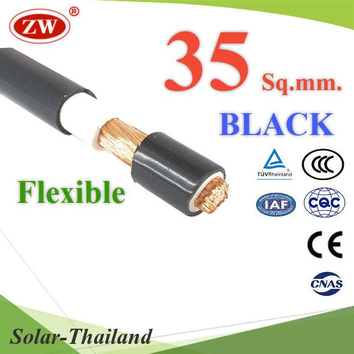 (ระบุความยาว) สายไฟแบตเตอรี่ 2 ชั้น Flexible 35 Sq.mm. ทองแดงแท้ ทนกระแส 177A สีดำ รุ่น CableBattery