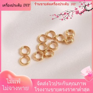 💖เครื่องประดับDIYขายส่ง💖แหวนชุบทอง 14K สองชั้น แฮนด์เมด ขยับได้ สําหรับทําเครื่องประดับ สร้อยคอ สร้อยข้อมือ DIY[วงกลม/สร้อยคอ/สร้อยข้อมือ/ต่างหู/กําไลข้อมือ]