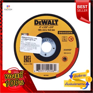 METAL แผ่นตัดเหล็ก DEWALT DWA4520FA-B1 4 นิ้วMETAL CUTTING WHEEL DEWALT DWA4520FA-B1 4"