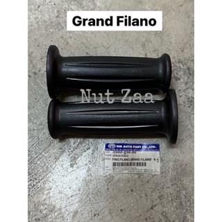 ปลอกมือ ปลอกแฮนด์ ลายเดิม Fino/ Filano/ Grand Filano พร้อมส่ง