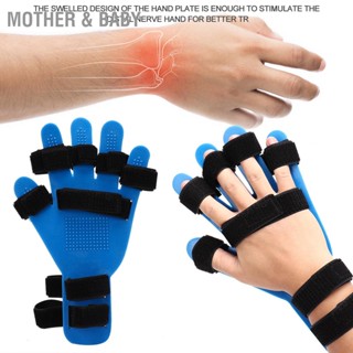 Mother &amp; Baby Finger Orthotics Extended Type Fingerboard สำหรับการสนับสนุนการฝึกเข้าเฝือกมือโรคหลอดเลือดสมอง / อัมพาตครึ่งซีก