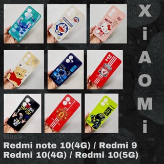 พร้อมส่งจากไทย เคสกันกล้อง ลายการ์ตูน รุ่น Xiaomi Redmi Note10(4G) / Redmi10(4G) / Redmi10(5G) / Redmi9 งานTPUกันกล้อง