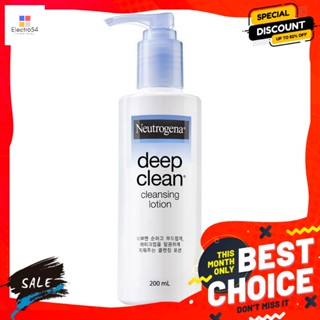 นูโทรจีนา ดีฟคลีน คลีนซิง โลชั่น 200 มล. Neutrogena Deep Clean Cleansing Lotion 200 ml.ผลิต