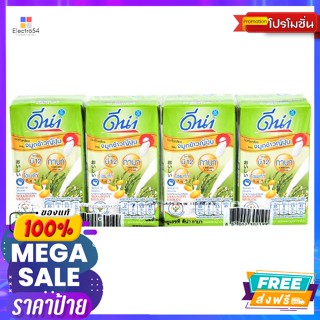 Dutch Mill(ดัชมิลล์) ดัชมิลล์ ดีน่า นมถั่วเหลืองยูเอชที ผสมจมูกข้าวญี่ปุ่น ขนาด 110 มิลลิลิตร แพ็ค 4 Dutch Mill DNA UHT