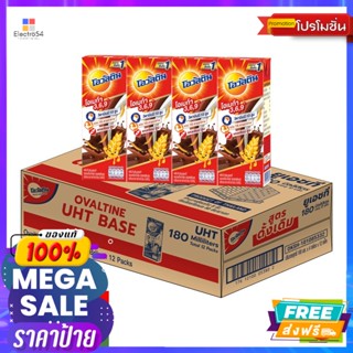 Ovaltine(โอวัลติน) โอวัลติน เครื่องดื่มยูเอชที รสช็อกโกแลตมอลต์ 180 มล. แพ็ค 48 Ovaltine UHT Drink Chocolate Malt Flavor