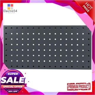 PEGBOARD แผงเหล็กติดผนัง STACKO 20x1.5x40 ซม. สีเทาPEGBOARD STACKO 20X1.5X40CM GREY