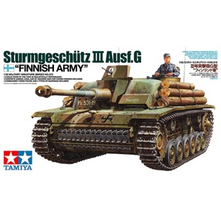 35310 1/35 STURMGESCHUTZ III Ausf.G “FINNISH ARMY”