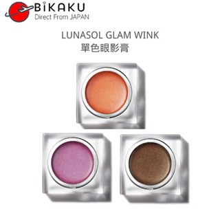 🇯🇵【Direct from Japan】KANEBO LUNASOL คาเนโบ ลูนาโซล GLAM WINK Eyes Shadow Cream 5.1g Eye Shadow /Eyeshadow Palette/ Eyeshadow Primer /Beauty /Makeup /Eyeshadow glitter