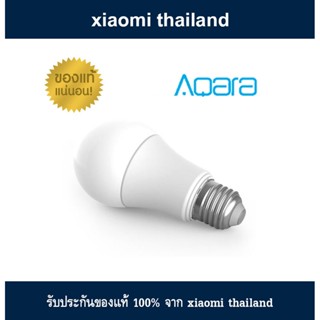 Xiaomi - Aqara Tuneable White LED Bulb