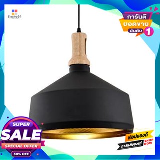 Iron โคมไฟแขวนเหล็ก (E27x1) LUZINO รุ่น YD-DT1513B สีดำPendant Lamp Iron (E27x1) LUZINO YD-DT1513B Black