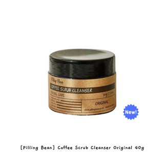 [Pilling Bean] คลีนเซอร์สครับกาแฟ 40 กรัม / k-beauty