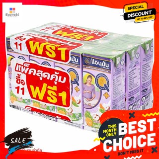 Anmum Anmum แอนมัม มาเทอร์น่า โยเกิร์ตพร้อมดื่ม UHT รสผลไม้รวม 180 มล. x11+1 กล่อง Anmum Anmum Materna Drinking Yoghurt