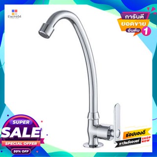 Cold ก๊อกซิงค์น้ำเย็นติดเคาน์เตอร์ Eidosa รุ่น Ei 5361511 โครเมียมcountertop Cold Water Sink Faucet  Model Ei 5361511 Ch