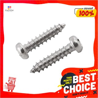 SELF-TAPPING สกรูเกลียวปล่อย TP DEXZON 3.5X15 มม. 25 ตัวSELF-TAPPING SCREWS TP DEXZON 3.5X15 มม. 25EA