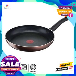 Fry กระทะด้ามนอนสติ๊กทรงตื้น Day By Day Tefal รุ่น G1430495 ขนาด 24 ซม. สีน้ำตาลnon-Stick Fry Pan Day By Day Tefal G1430