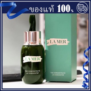 ส่วนลดของแท้💯  LA MER the concentrate le concentre serum 50ml ลา แมร์ ของแท้ 100%