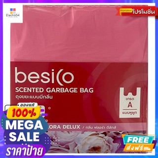 ถุงขยะหูผูก กลิ่นฟลอร่าดีลักส์ 18 x 20 นิ้ว แพ็ค 30 ใบ Tie-on Garbage Bags, Flora Deluxe Sc