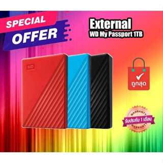 ฮาร์ดดิสก์ แบบพกพา External Harddisk 1TB - 4TB สินค้า มือสอง สินค้ามีประกันร้านค้า