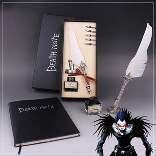 สมุดเดทโน๊ต สมุด Death Note สมุดโน๊ต Death Note ปกหนัง พร้อมเซ็ตปากกาขนนก งานปี 2023 งานแท้