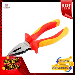 VDE คีมหุ้มฉนวน VDE ปากจิ้งจก PUMPKIN PRO 8 นิ้วVDE COMBINATION PLIERS PUMPKIN PRO 8IN