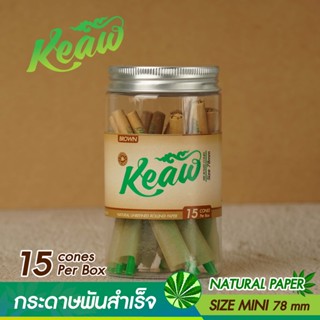 กระดาษโรลพันสำเร็จ [NATURAL PAPER] ----&gt; Size-MINI 78 mm [Brown] พร้อมจัดส่ง !! 15 ชิ้น