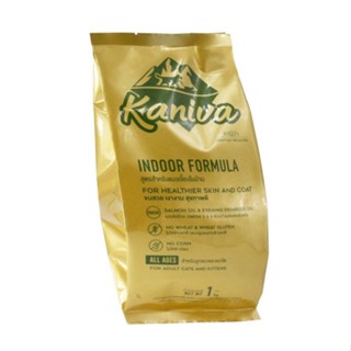 Kaniva แมว อาหารแมว อาหารเม็ด สำหรับแมวทุกวัย Kaniva Indoor Cat อาหารแมวคานิว่า สูตรแมวเลี้ยงในบ้าน ถุง 1 กิโลกรัม (1Kg)